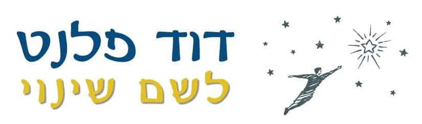 cropped-לוגו-אופציה-נוספת-1.jpg